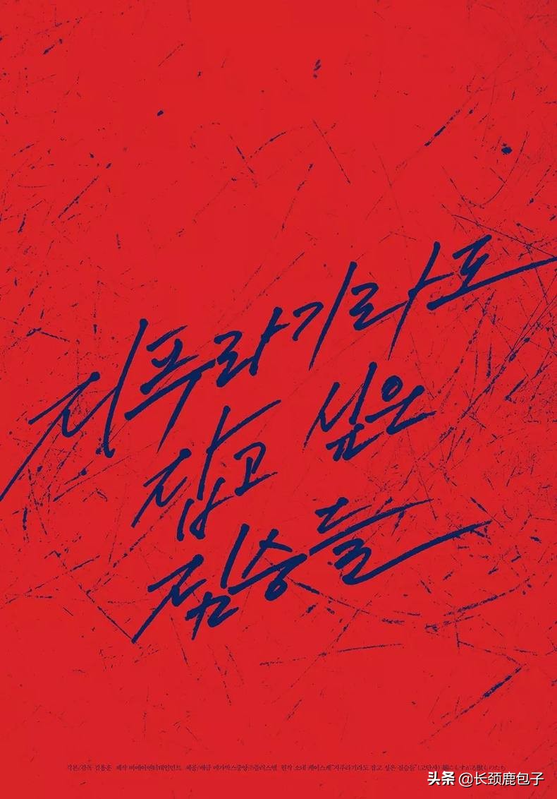 人气最旺的十部片,2020十部巅峰片