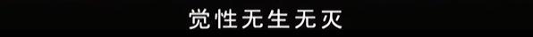 豆瓣9.3的国剧巅峰,国剧炸裂大场面