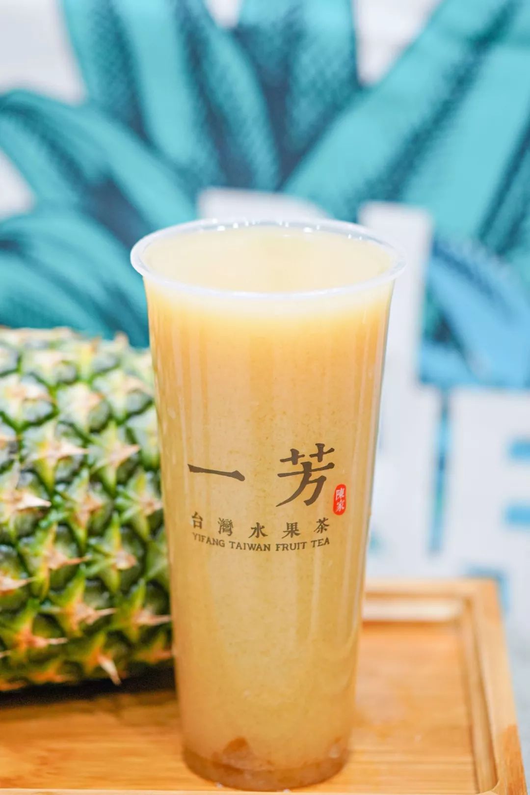 吃在济南,荔枝百香果芒果芭乐