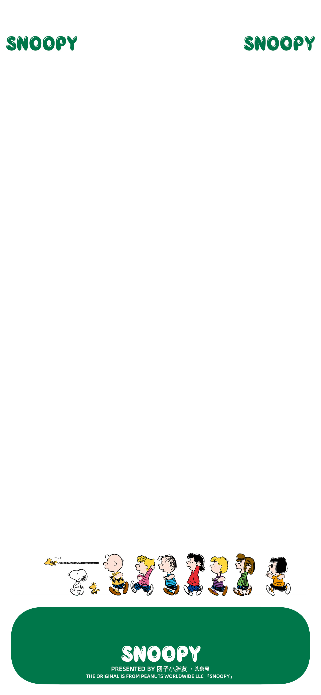 壁纸｜SNOOPY“史努比”系列