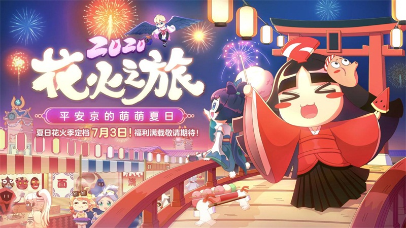 网易游戏520将至让你玩界大开,网易游戏官方520