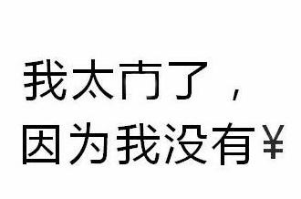 手机经常出现这些，我怀疑“被监视”了！