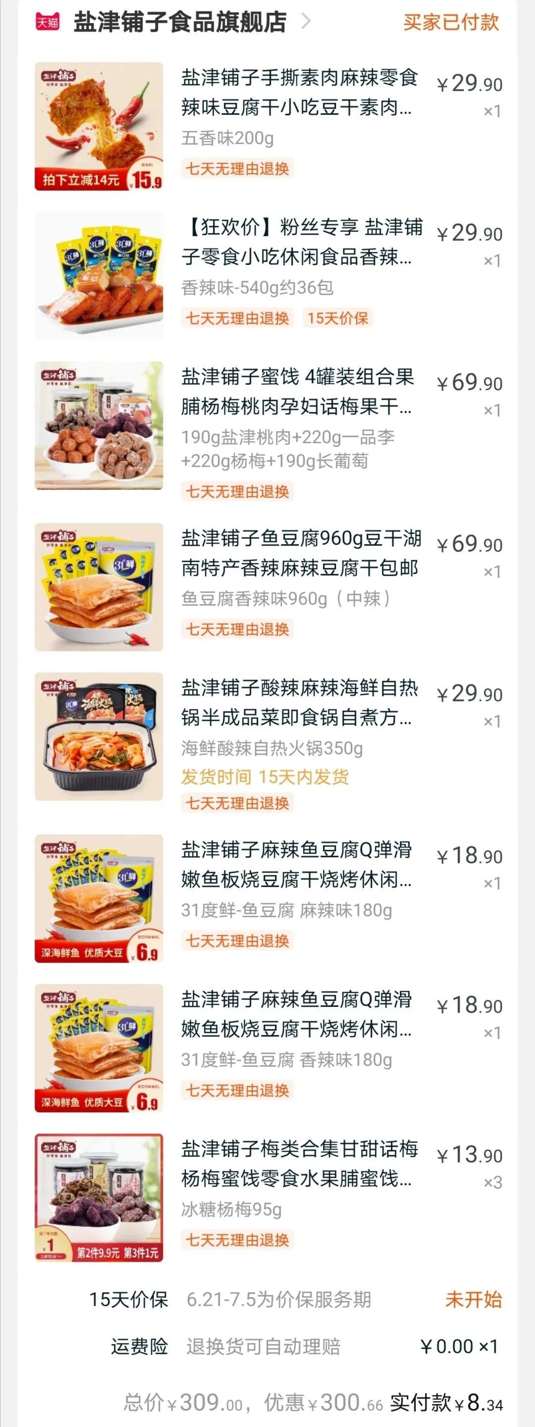 在家做什么兼职能赚点小钱,兼职赚点小钱副业