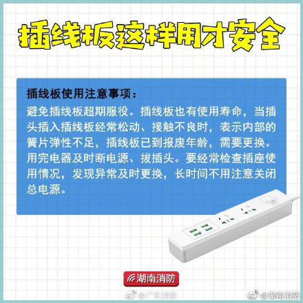 居民楼起火10岁男孩逃生,居民楼起火男孩站5楼窗外获救