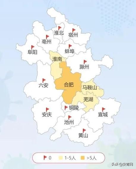 抗击疫情安徽最新消息,安徽抗击肺炎正能量新闻