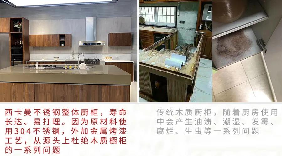 西卡曼不锈钢图片,西卡曼榫卯