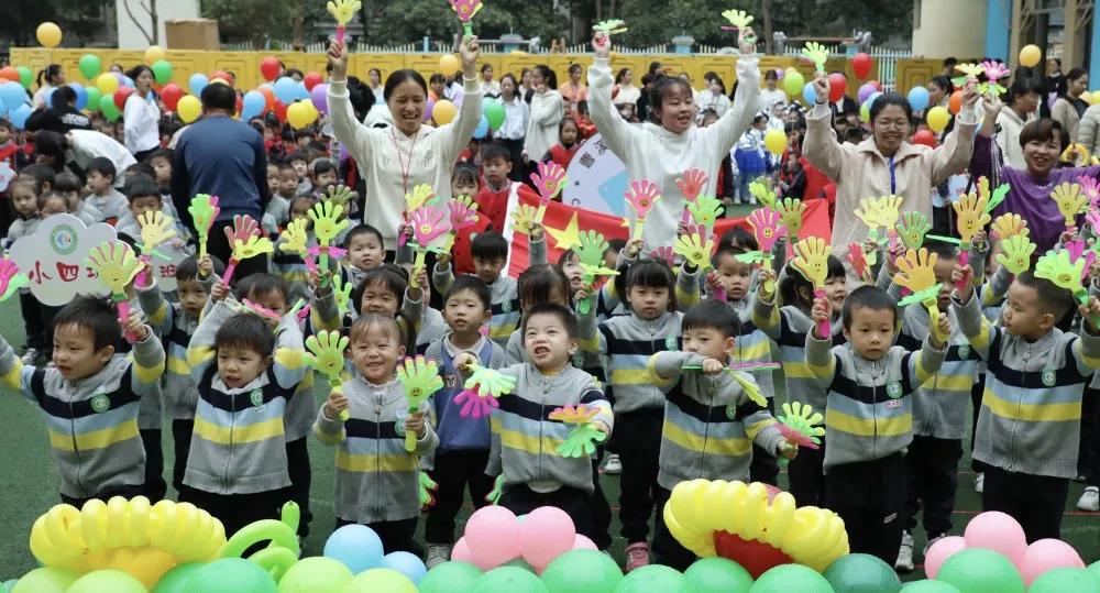 林溪幼儿园亲子运动会,徐桥中心幼儿园第五届亲子运动会