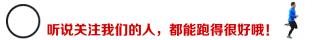健康跑步多少公里合适,跑步每天跑多少公里才健康