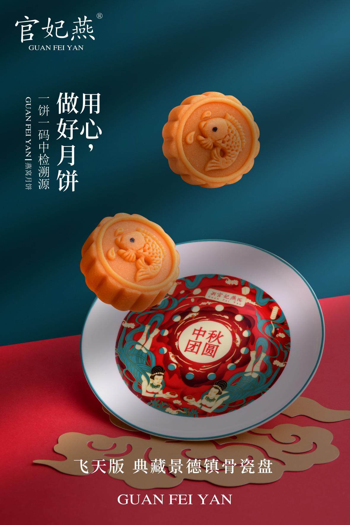 官妃燕即食燕窝图片,官妃燕燕窝20g