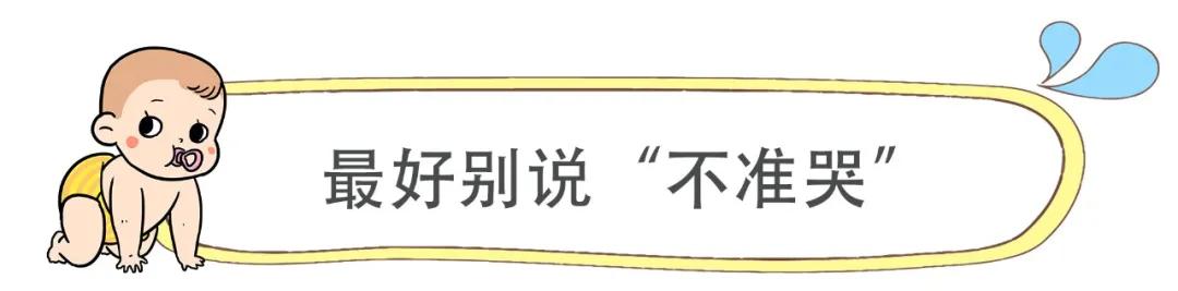 听到小孩哭就烦躁易怒,孩子一哭妈妈就让她闭嘴