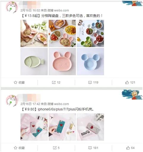 淘宝优惠券商城赚钱是真的吗,淘宝内部优惠券群骗局