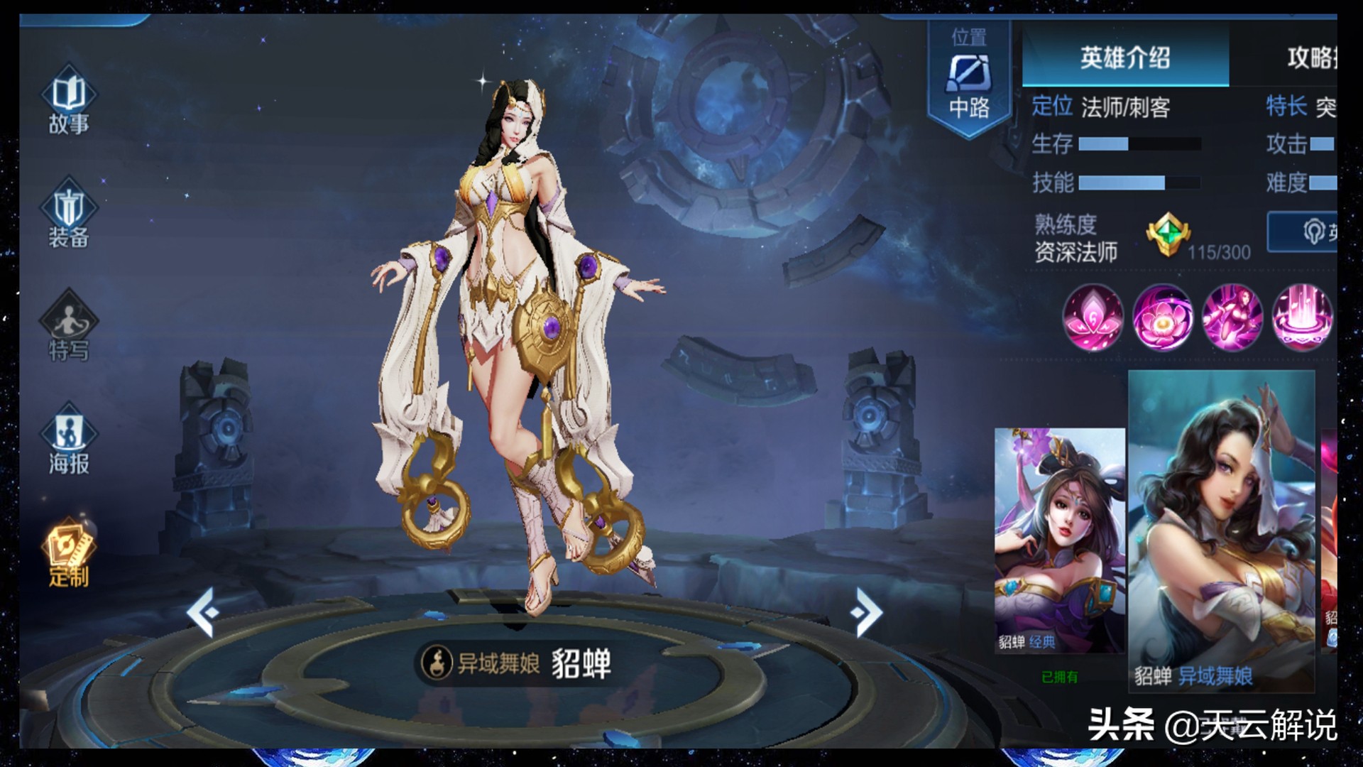 王者荣耀亚瑟打野最强出装教学,王者荣耀打野亚瑟暴击流出装