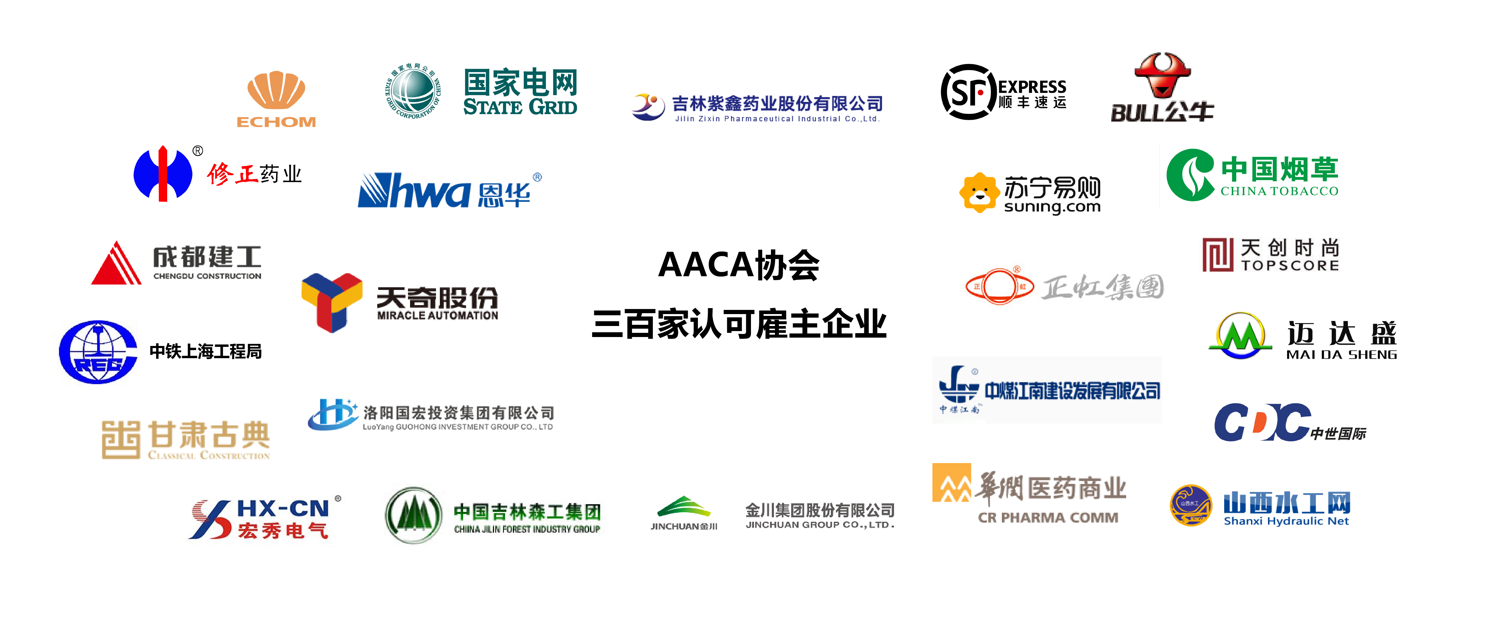 阔步新时代，注师成为打开财富之门的金钥匙