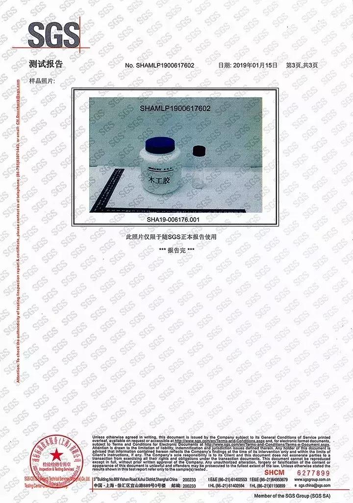 洛克卡斯全屋定制冰山白,洛克卡斯全屋定制效果图