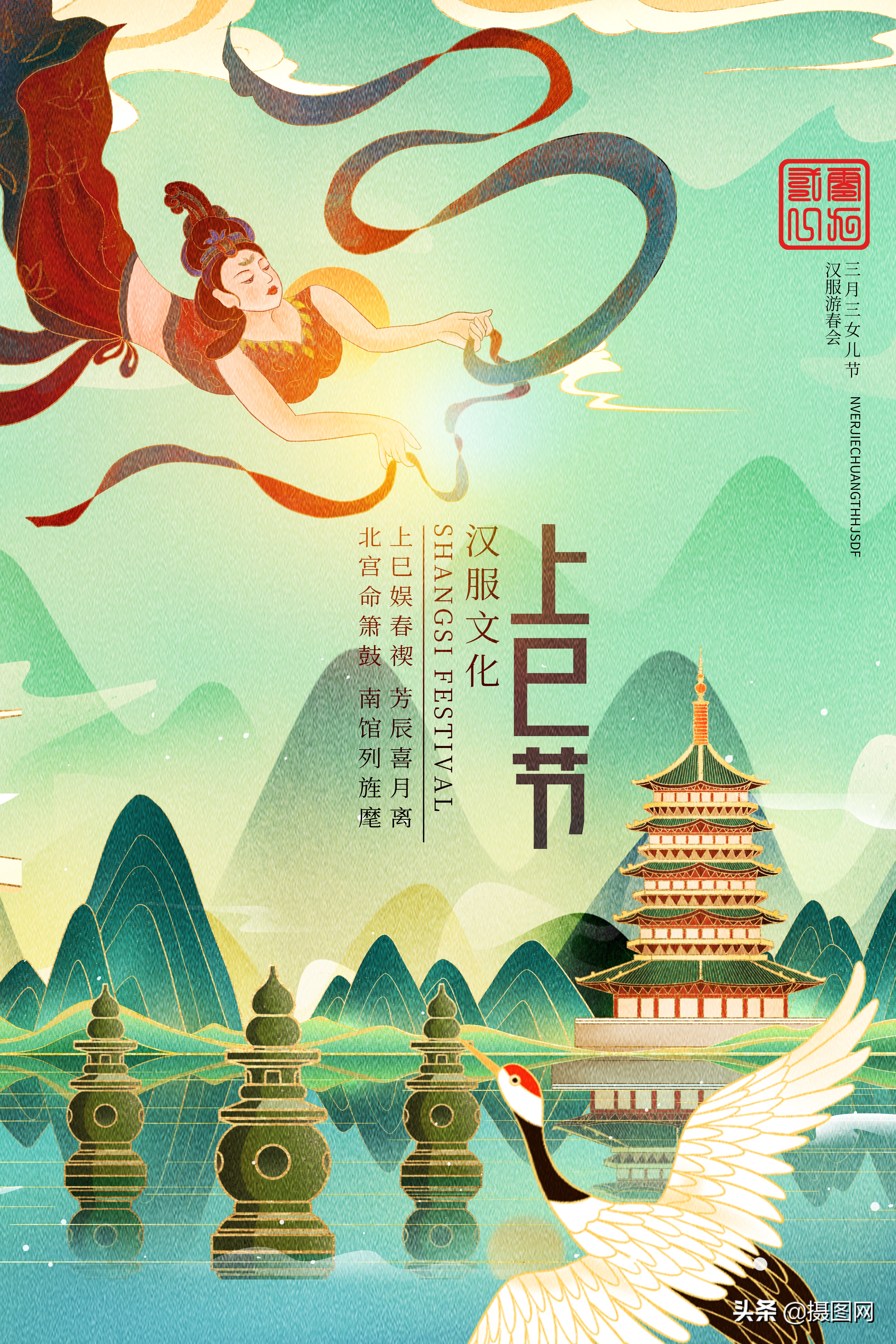 敦煌风图案高清图片,敦煌风海报教程