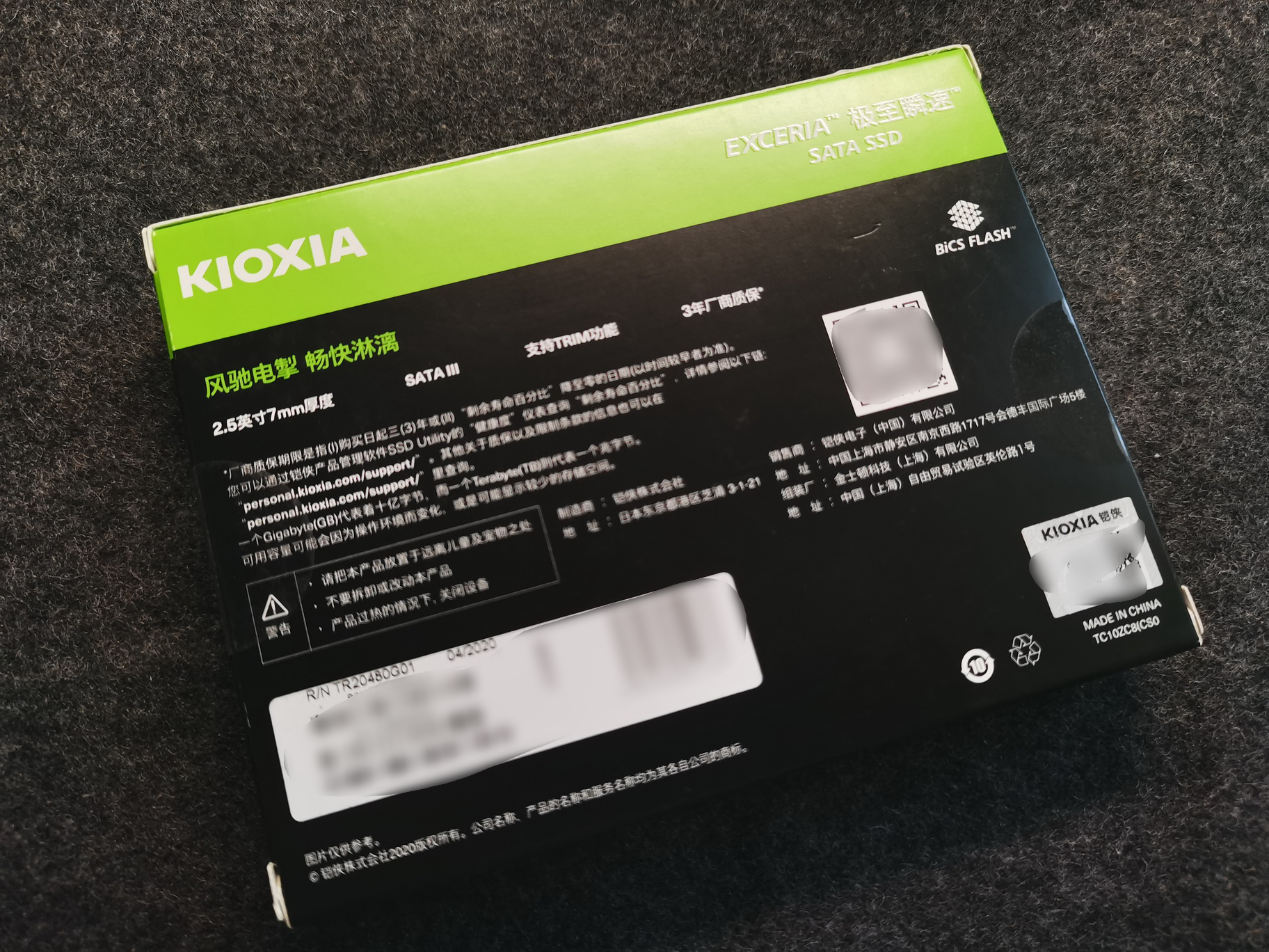 东芝铠侠固态硬盘,东芝铠侠rc20固态硬盘