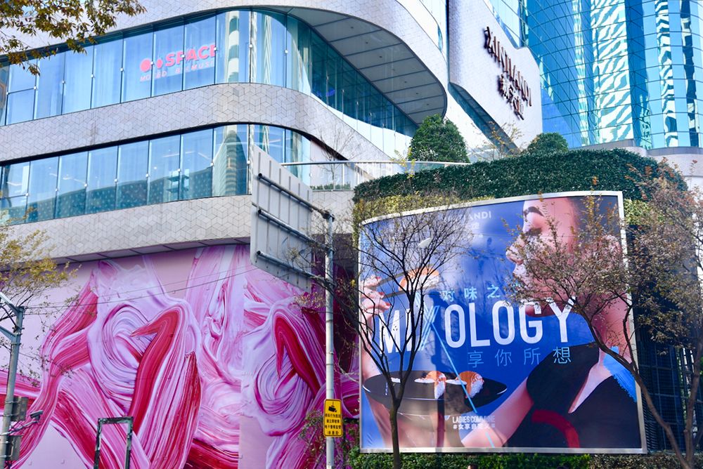 新天地拍摄现场,新天地广场完整视频