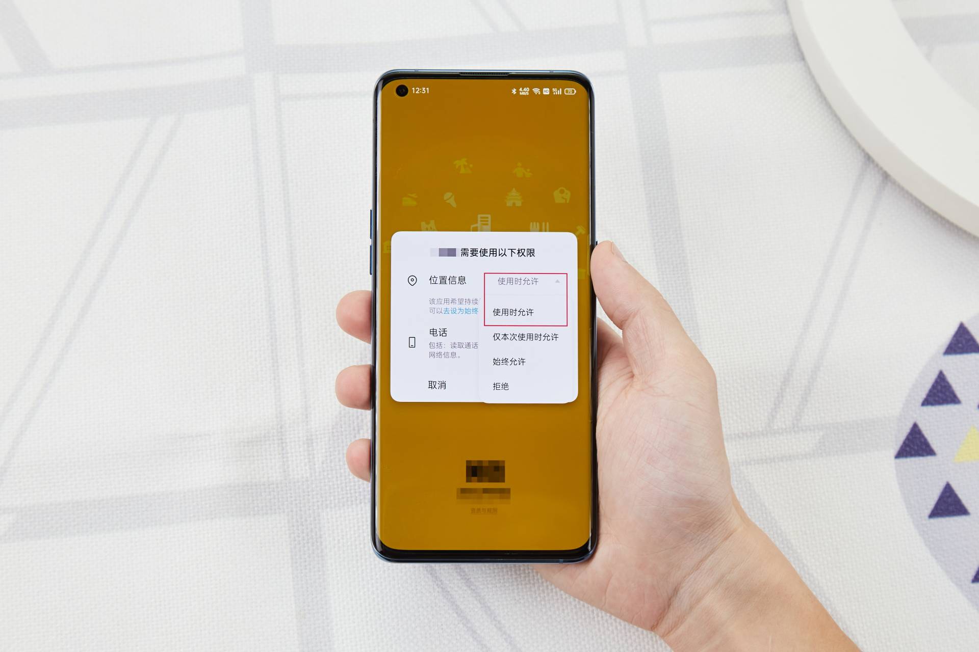 coloros关闭安装app安全提醒,coloros怎么开启文件写入权限