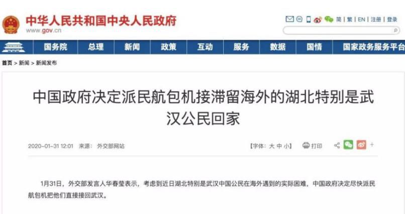 新冠肺炎资料费国家买单感人事迹,中国新冠肺炎治疗费花费