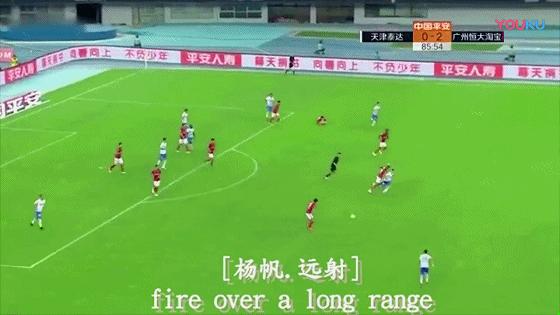 雷腾龙丢球,雷腾龙泰达比赛