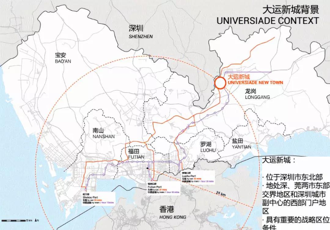 深圳龙岗大运世茂深港国际中心,龙岗大运世茂深港国际中心拍卖