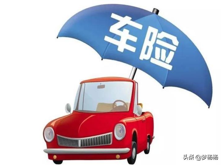买车险应该选择哪个保险公司,买车险要买哪个公司靠谱