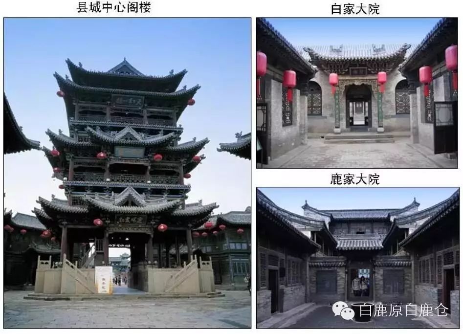 白鹿仓和白鹿原是不是一个地方,白鹿原跟白鹿仓是在一个地方