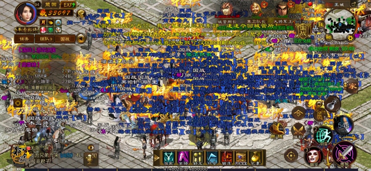 途征全部视频,征途2020