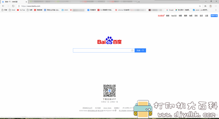 电脑系统重装后下载必备软件,重装电脑系统必装的三个软件