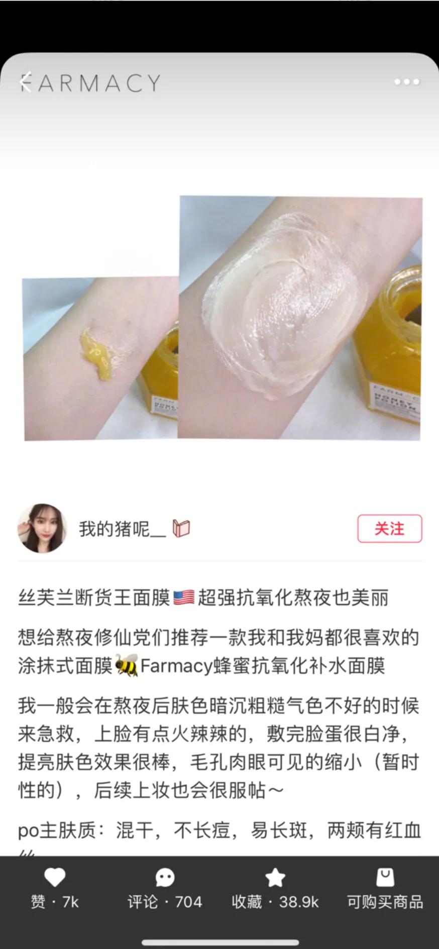 微商团队长新年团队总结致辞,微商团队长发言