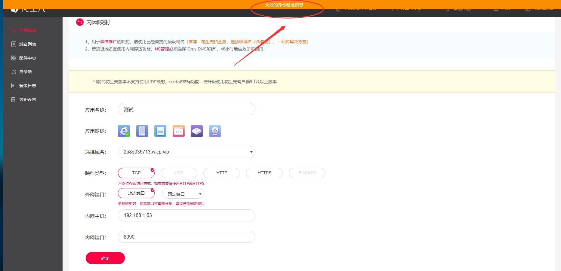 私有网盘方案,如何搭建私有网盘