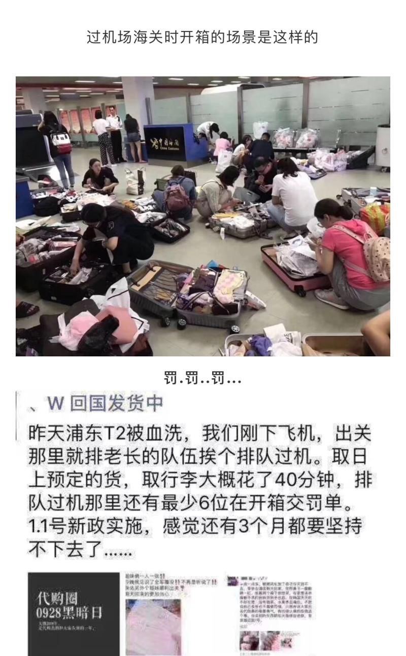 电商法平台售假连带责任,电商网约车乱象