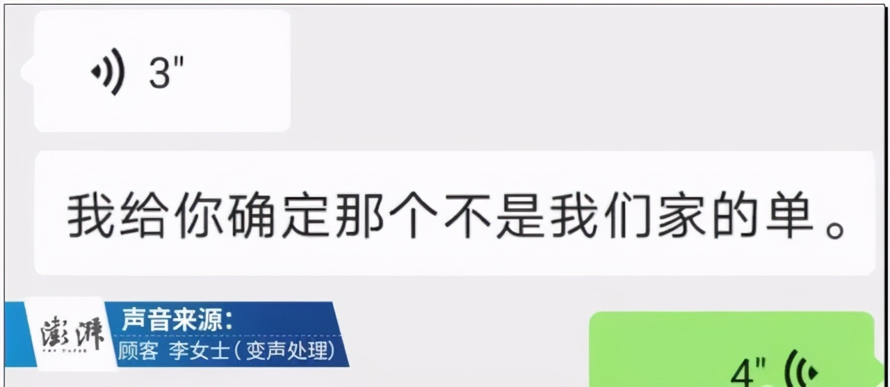 饿了么外卖下线了还给派单,饿了么外卖平台发生的事件