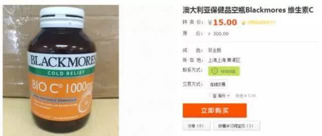 好消息！中国官方出手了，在国内要当心这些“新西兰假货”