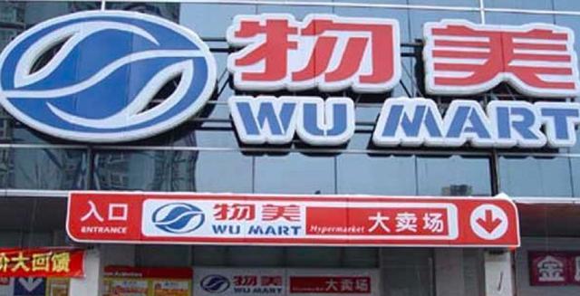 创始人蒙冤入狱，错过十年风口期，今平反昭雪后完成数百亿收购