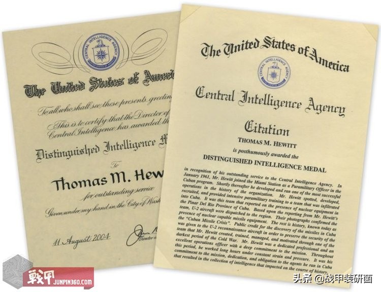 眼镜蛇行动1962,眼镜蛇行动特种部队