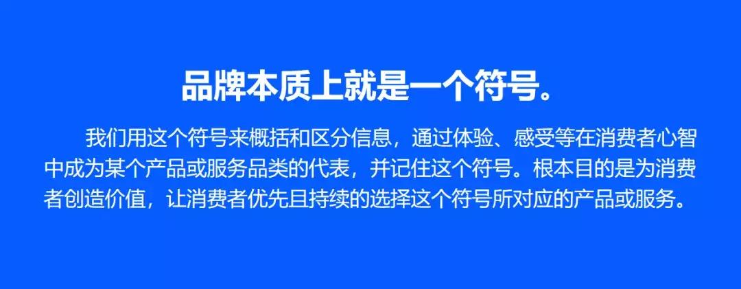 企业如何打造雇主品牌,打造企业品牌