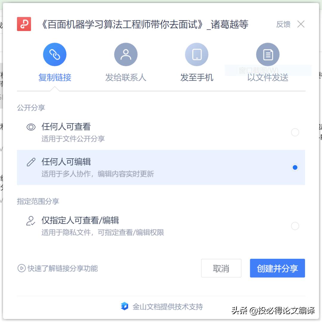 程序员都在用的pdf阅读器,最好用最干净的pdf阅读器