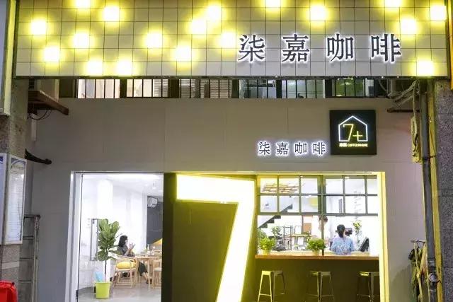 杭州好吃好玩的街区,杭州高端美食街