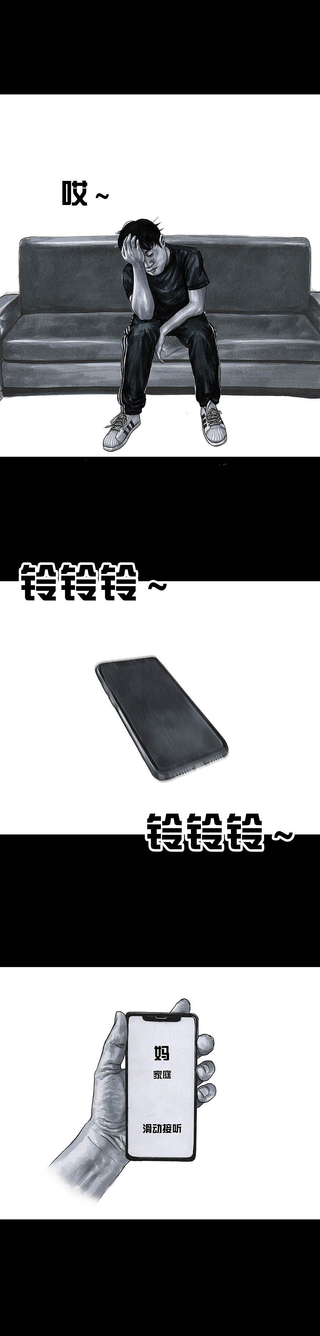 左手韩真心话大冒险,韩版真心话大冒险