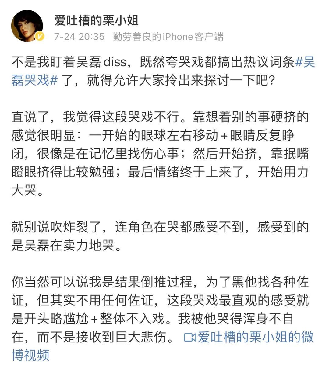 鹿晗吴磊穿越时空游戏,鹿晗吴磊穿越火线插曲