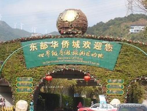 深圳东部华侨城旅游景点,深圳华侨城附近有什么好玩的地方