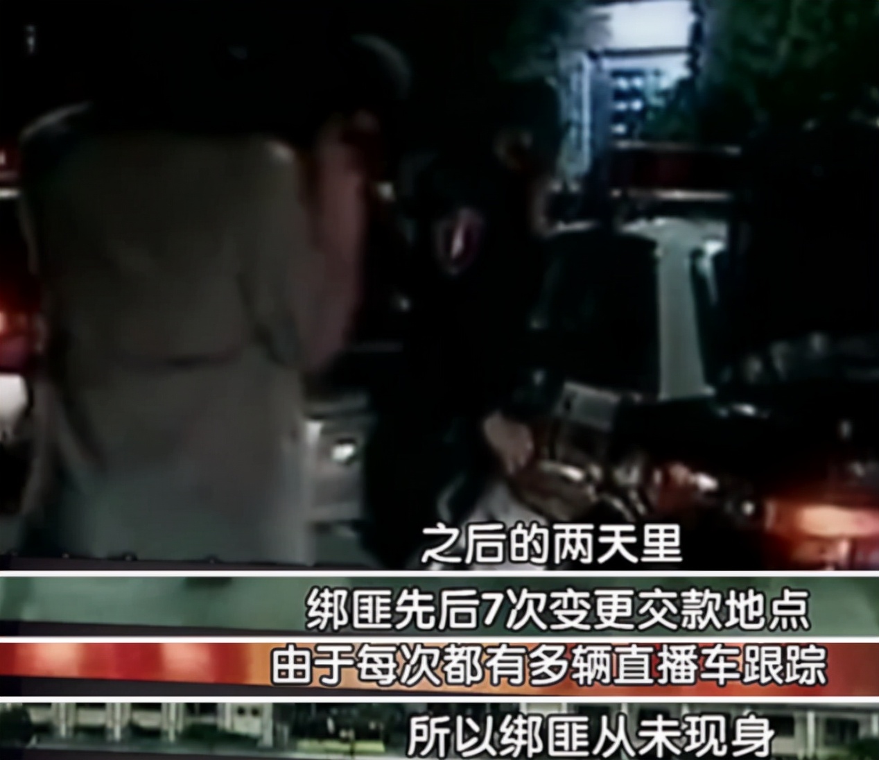 6位被绑匪胁迫的明星，刘嘉玲被绑拍照，刘德华被枪顶头拍电影