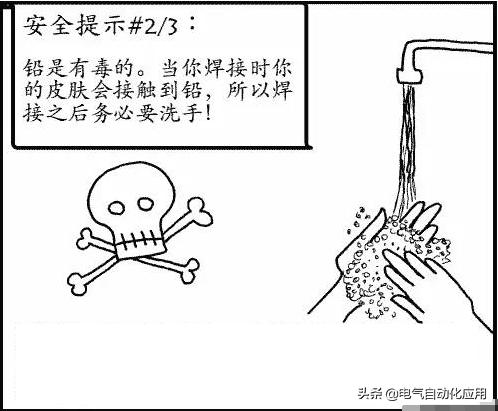 如何使用电烙铁,电子厂电烙铁使用入门法