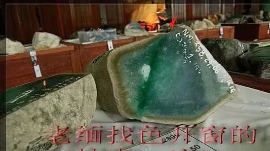 原来老缅都有三招祖传“看石绝学”，难怪我们切不涨！