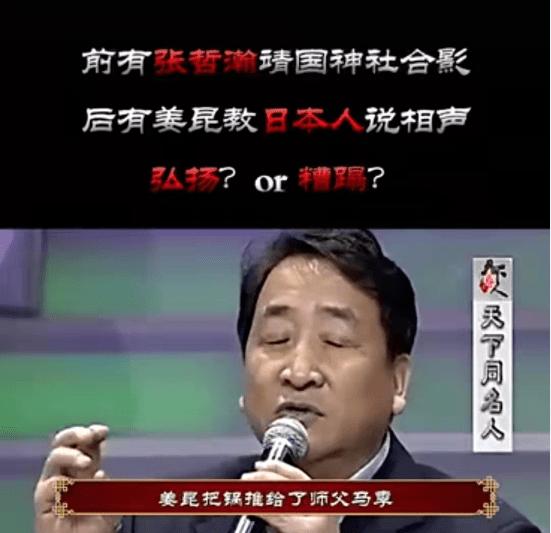 德云饭圈曹云金,德云斗笑社郭德纲针对张鹤伦