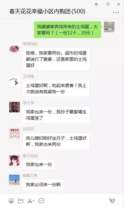 乡下带回裹着鸡屎的新鲜“土鸡蛋”可能藏着致命细菌!不能洗不能生吃