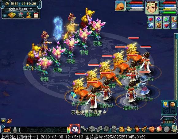 50级天宫用天阵看戏要多少速度,梦幻西游新区玩五庄