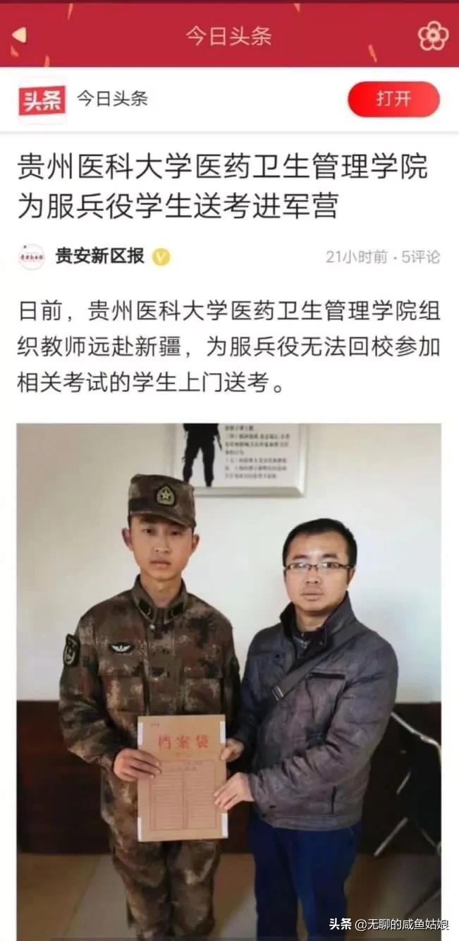 男朋友山羊跳该不该分手,男朋友蹲在地上玩山羊跳