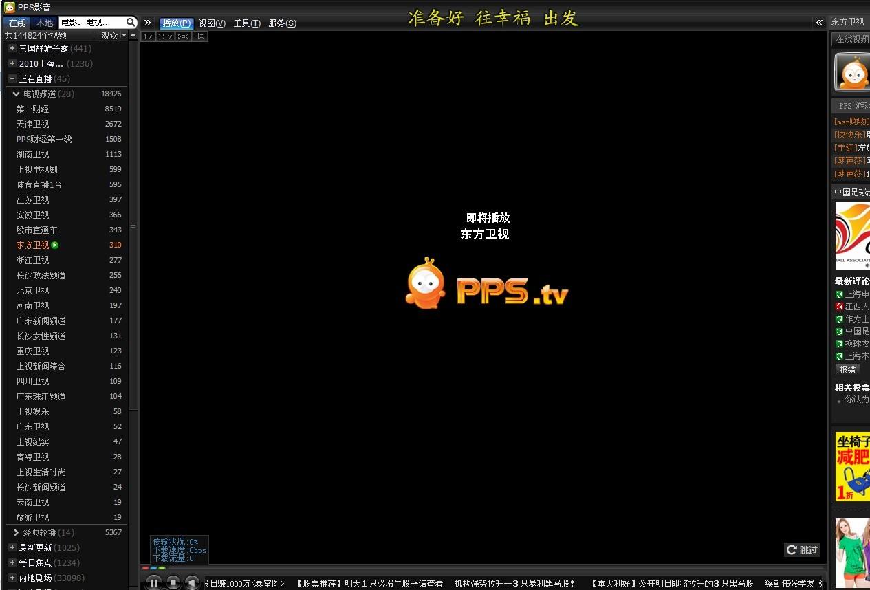 回忆向:十年“看片”进化史,是否还记得古惑仔、种子、大姐姐们